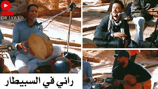 ياسين و هشام راني في السبيطار 