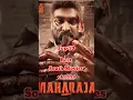 Download Lagu Top 10 Best South Indian Movies of 2024 |Top 10 Cinema #southindianmovies  #shorts #youtubeshorts