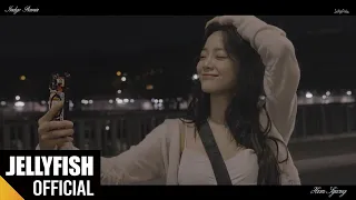 Download 김세정(KIM SEJEONG) 'Indigo Promise' Track Video MP3