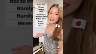 Frequency Words In Japanese 