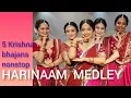 Download Lagu HARINAAM MEDLEY/ KRISHNA 5 nonstop bhajan/ PROFESSIONAL STAGE PERFORMANCE/ whatsapp 9825373973