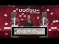 PowerBall 20260511