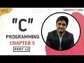 HSC ICT chapter 5 C Programming - part 12
