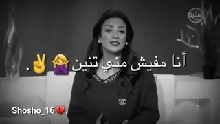 هاد اسمو ثقه بنفس  مش غرور دندنها