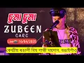 Lagu চুমা চুমা || Zubeen Garg || কেন্দ্ৰীয় ৰঙালী বিহু গান্ধী ময়দান, বঙাইগাঁও | #stage #zubeengarg #zubeen