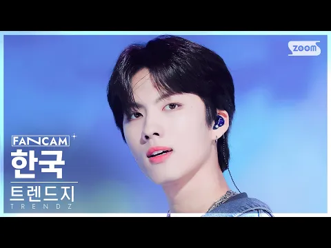 ハングク「Go Up」公式Fancamのサムネイル