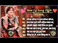 Download Lagu Sadabahar Superhit Chhattisgarhi Gana ll सदाबहार सुपरहिट छत्तीसगढ़ी गाना 2024