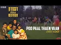 Lagu Poo Paal Thaean Vaan | Raja Chinna Roja | Rajinikanth | Mano | Vairamuthu