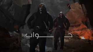 لوح موادع   مسلسل سبع البراري دندنها