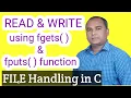 READ and WRITE String from file using fgets and fputs in C Programming