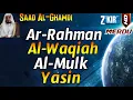 Download Lagu Surah Ar Rahman,Surah Al Waqiah,Surah Al Mulk,Surah Yasin By Saad Al Ghamdi