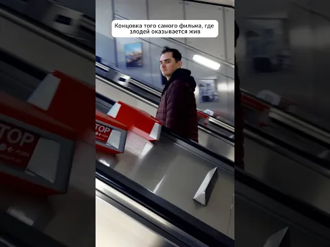 Плохие ребята всегда выживают😎