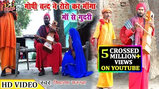full hd video pakadi ke gudariya roay siyaram sajanwa 