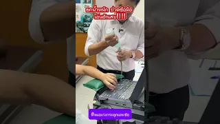  อาการเจ็บที่ข้อมือด้านนิ้วก้อยเกิดจากอะไร และมีการวินิจฉัยอย่างไร 