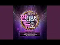 Download Lagu heaven (heaven)