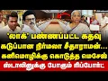 Download Lagu Digital Thinnai: மீண்டும் அண்ணாமலையின் அட்ராசிட்டி... மாட்டிவிட்ட பாஜக நிர்வாகி...