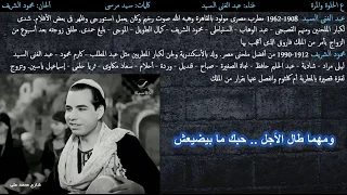 ع الحلوة والمرة دندنها