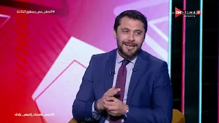 جمهور التالتة ك أحمد حسن يتحدث لأول مرة عن الشائعات التي نشرت حول لاعبي المنتخب في كأس القارات 