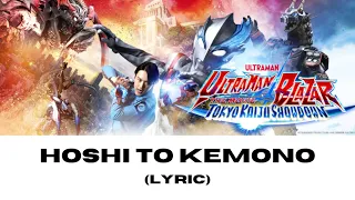 Download Ultraman Blazar Movie Ending Song『Hoshi to Kemono』Lyric (Kanji and Roman) with English Translation MP3
