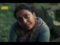 ഒരു വശപ്പിശക് തോന്നിയോ? | Balan: The Boy |Chidambaram | Jithu Madhavan | Cinemosophy 