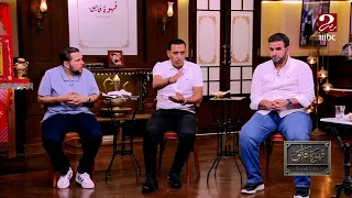 الكورة مع فايق   أحمد شوقي  لو ماحصلش جلسة مع محمد صلاح ممكن يعتزل اللعب الدولي دندنها