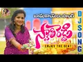 Download Lagu SWATHI REDDY TITLE SONG | PROMO SONG 2023 || JUST ENJOY THE BEAT #bheemsceciroleo  | @swathireddyuk