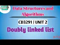 Doubly linked list in data structures and algorithms tamil CD3291 Anna University syllabus