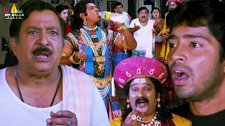 Master Bharath’s Non Stop Comedy Scenes | Yamudiki Mogudu | Telugu Movie Scenes @SriBalajiComedy