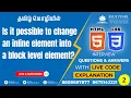 Is it possible to change inline element into block level element HTML CSS interview Question Tamil
