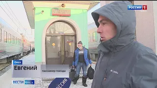 Встретить новый год можно не только дома или в ресторане, но и в вагоне поезда