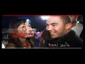 Mahmoud Esseily - Men Awel Marra - Khalig Neama Film