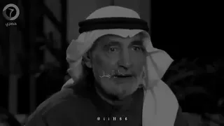 كلام عميق جدا عن العلم العلم مرارا مسكله علي الهويريني  كلام عميق جدا عن العلم العلم مرارا مسكله علي الهويريني
