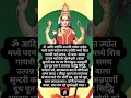 Lagu भुवनेश्वरी #god #mantra #shabarmantra #tantra #viral #beejmantra #sadhana #aghori #hanuman #kali