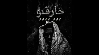           حارقو                 دندنها