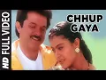 Chhup Gaya Full Song | Hum Aapke Dil Mein Rehte Hain |Anuradha Paudwal,Kumar Sanu |Anil Kapoor,Kajol