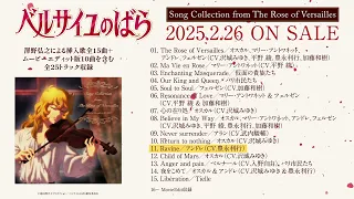  song collection from the rose of versailles february 26 2025 on sale