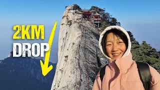 中国最陡峭的山：华山｜第2季第114集