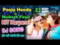 Lagu Pooja Hooda \u0026 Mukesh Fouji - Chhore Nahi Galegi Teri Daal l Haryanvi Song #supertonedigital