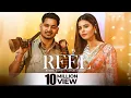 REEL (Official Video) | Rasool Sidhu | Gurlez Akhtar | Wizzline Entertainment | Punjabi Songs 2024