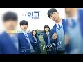 NA GO EUN (PURPLE KISS) - DREAM ON (SCHOOL 2021 OST Part. 1)