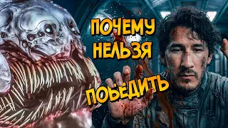 Почему НЕЛЬЗЯ ПОБЕДИТЬ Кровавый Океан из фильма Железное Легкое (следуя советам КАК ПОБЕДИТЬ)