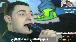 الفنان سعدسامي اغنيه اصحاب ورق      مايسترومحمدحلمي مهرجان كفرالحمام تصويرالعالمي احمدالخلايلاوي دندنها