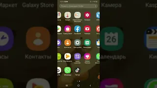 Как скачать ВЗЛОМАННУЮ Garena Free Fire 