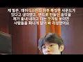 Lagu 240831 eaJ(박제형) 마닐라 인터뷰- 제형이가 데이식스를 떠난 후 스스로의 장르를 찾게된 여정