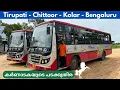 Download Lagu കർണാടകയുടെ പടക്കുതിര 🔥Tirupati to Bengaluru KSRTC Ashwamedha Bus Full Journey | Cabin view 