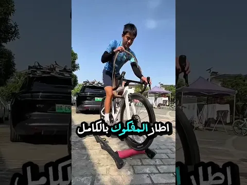 اختبار للدراجون هل تود تجربته