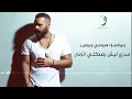 Joseph Attieh - Yey [Official Lyric Video] / جوزيف عطية - ياي