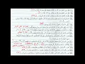 Download Lagu ١٩ مارس، ٢٠٢٠