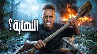 اقوى لعبة رعب جزائرية اكتشفتها هالسنة 💀 | DZOMBZ #4