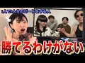 Download Lagu 【Beatbox Game】女性チャンピオン VS SHOW-GO \u0026 TATSUAKI \u0026 アジアチャンピオン(ROFU) #beatbox #ビートボックス